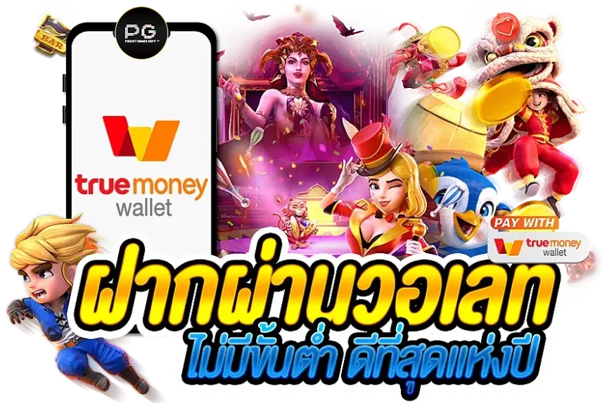 โบนัสเริ่มต้น bingo สำหรับสมาชิกใหม่