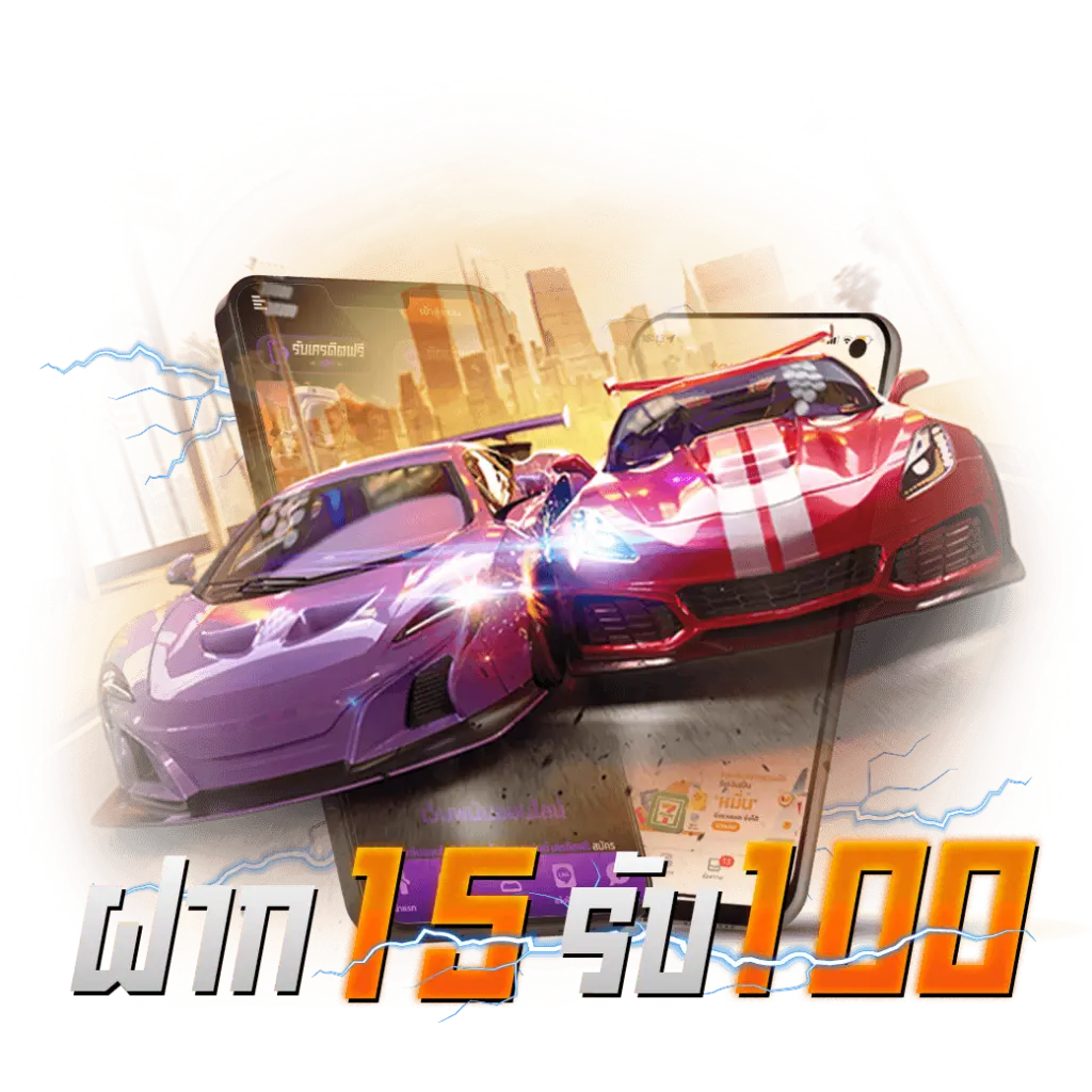 เกม bingo มือถือ ได้เงินจริง