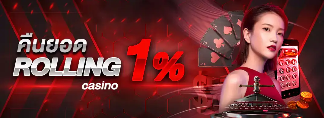 bingo เกมสุ่มตัวเลขเล่นง่ายผ่านมือถือ