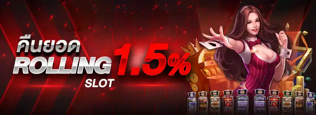 bingo ฝากถอนวอเลทไว จ่ายครบทุกบิล